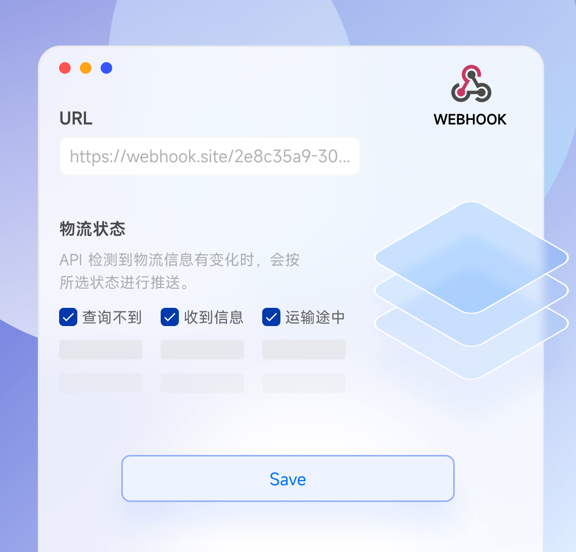 第一步,创建 Webhook